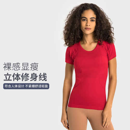 Spring and summer new style nude round neck yoga tops, lightweight and breathable sports T-shirts, running fitness yoga short sleeves