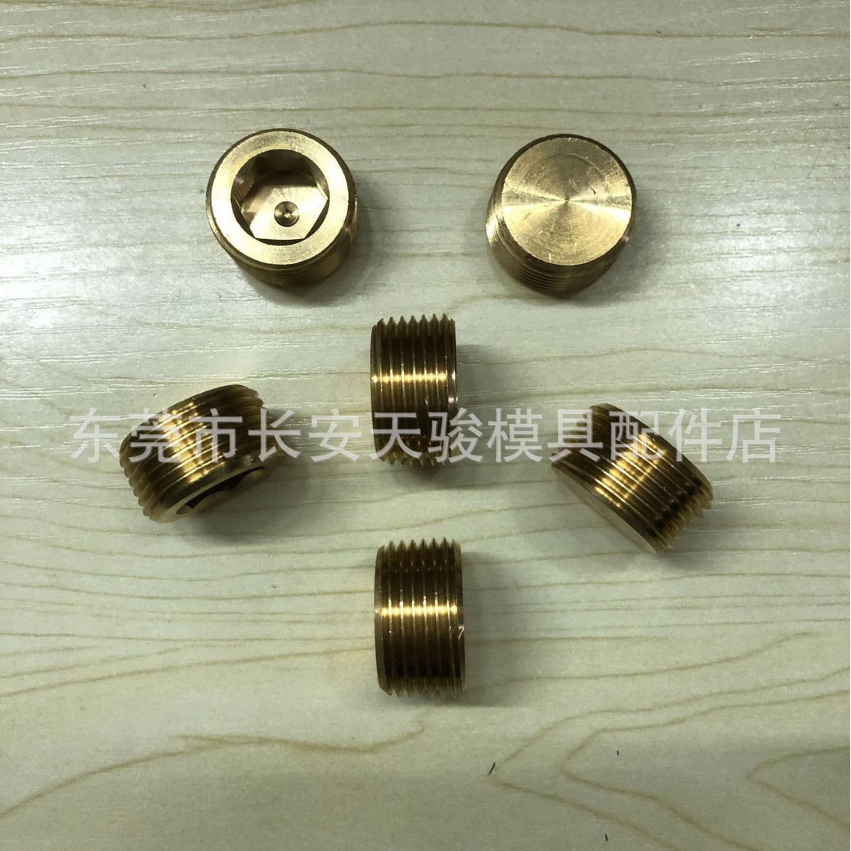 【厂家供应】内六角水堵头|黄铜内六角堵头|堵头|内六角堵头