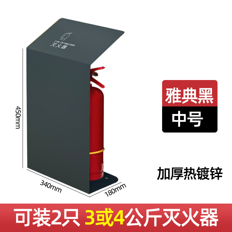 灭火器箱2个装商场专用消防酒店商铺加厚收纳高端装饰遮挡放置箱|undefined