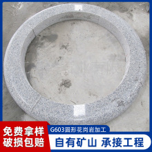 G603�A�λ����Ҽӹ� ֥���·߅ʯ �A�λ��ص����D�P·��������ʯ