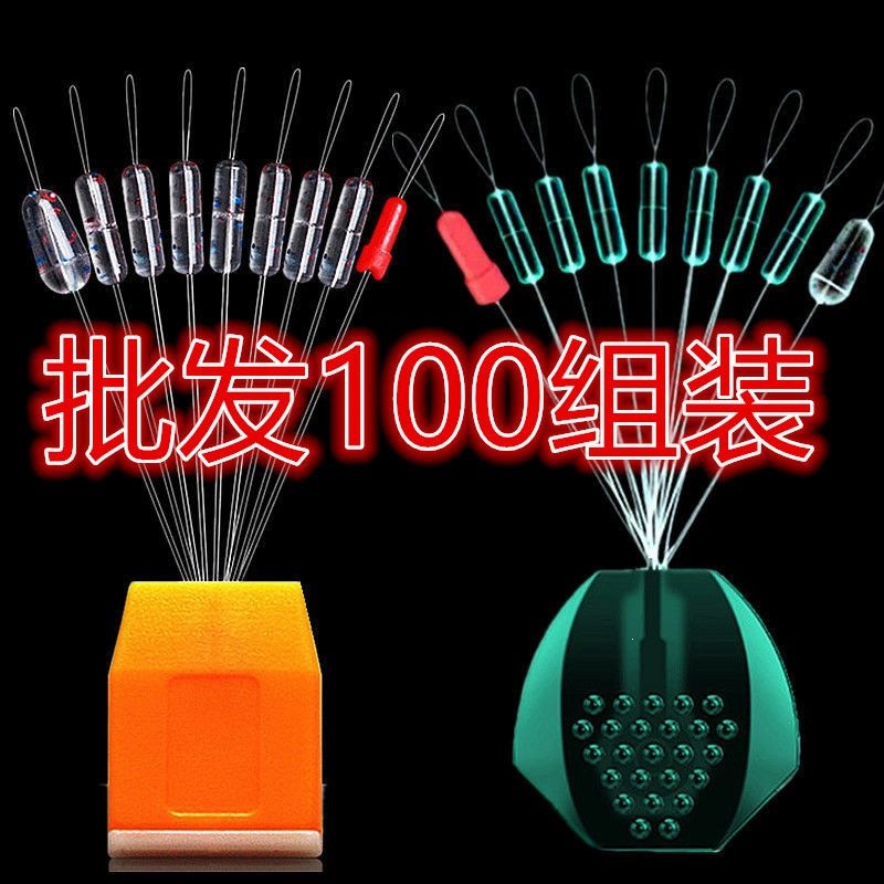 New silicone space beans, premium fishing gear, high-end new imported fishing accessories, long combination