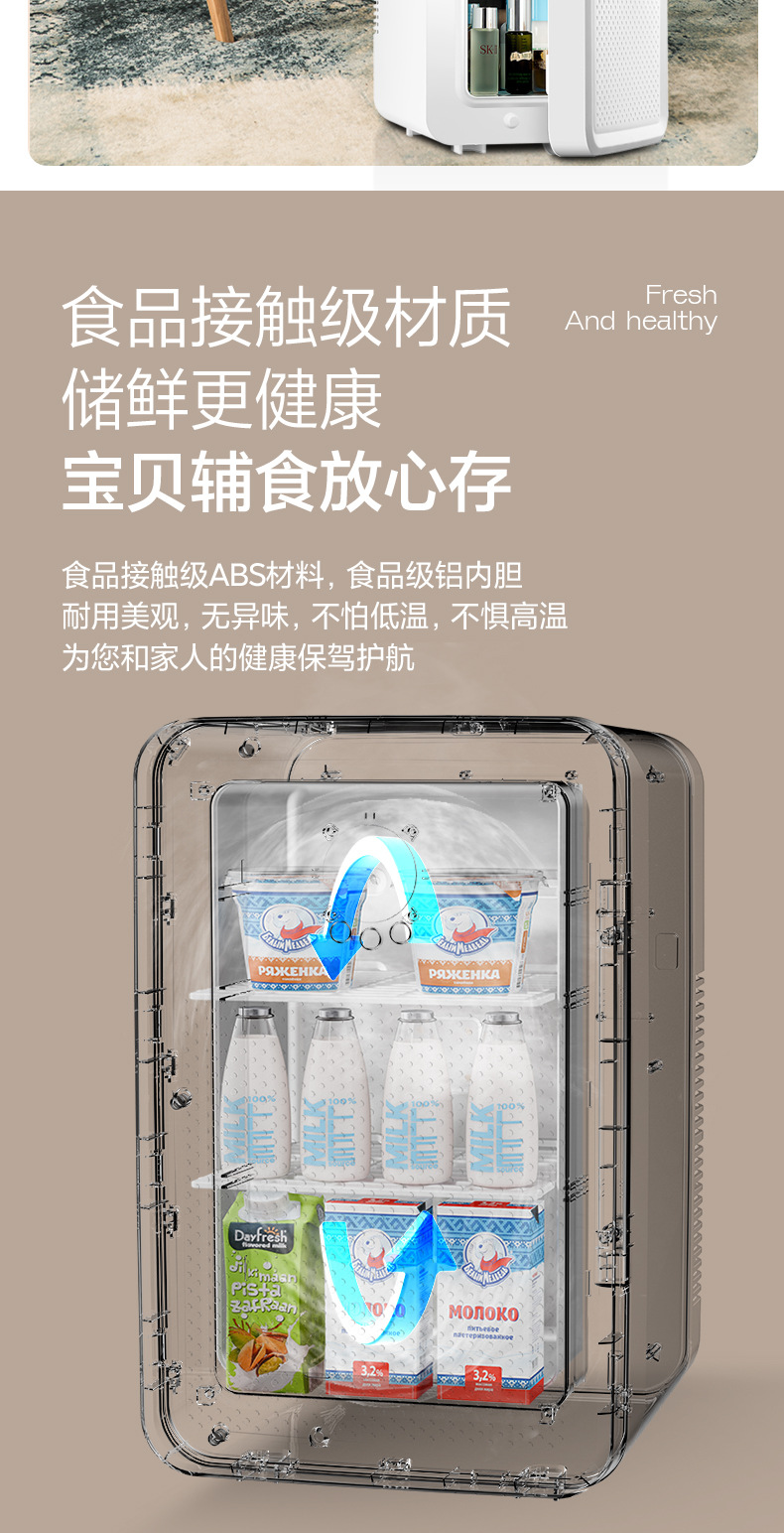 Kemin K10A Cnc Car-Mounted Refrigerator for Both Car and Home Use, Mini Small-Sized for Home and Dormitory, 10L