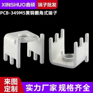 PCB-349M5�S�~����ʽ���Ӿ�·��������̶��� ���ư�늾��B����