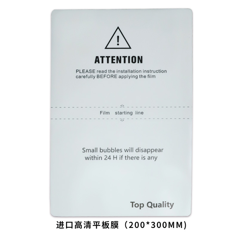 Película plana para tabletas Huawei vivo Xiaomi Película protectora anti-pepepelas Película de hidrogenación iPad Película de corte HD