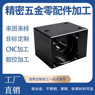 机械配件铝合金数控车床机加工铝制品机CNC加工定非标铝件车加工
