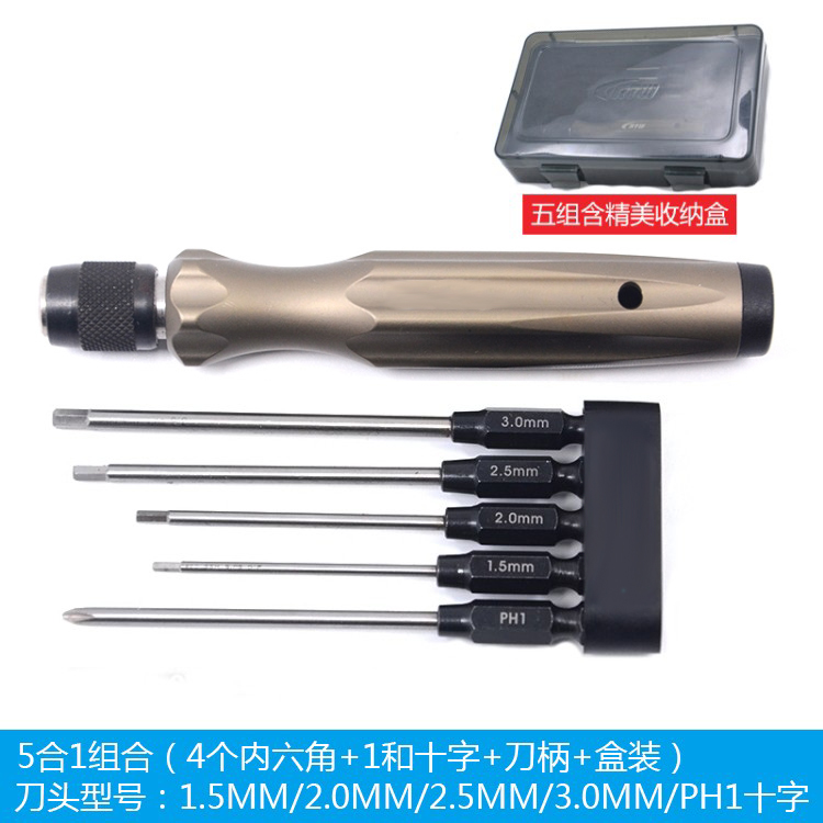 RTW Yatow destornillador hexagonal interno DJI t20 t30 modelo aéreo de protección de plantas herramienta especial para UAV