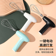 Home Electric Eggbeater Multi-functional Baking and Dough Mixing Automatic Blender Handheld Three-speed Milk Whisking Stick