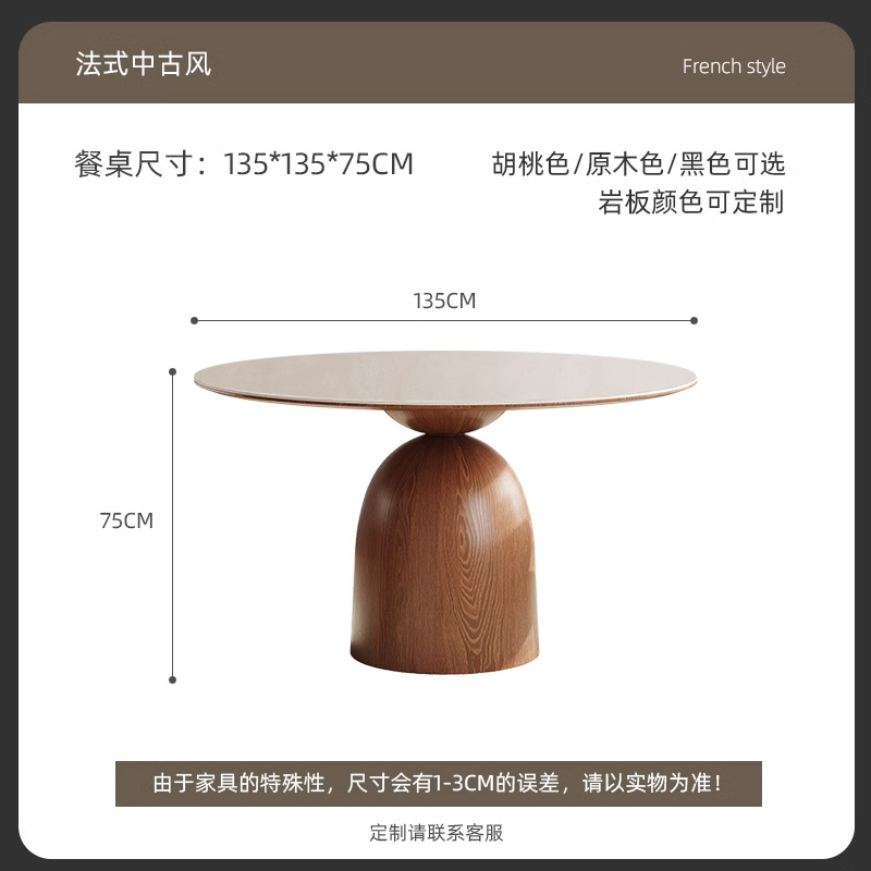 Mesa de comedor redonda de madera maciza estilo medieval combinación de mesa de comedor casera moderna simple mesa de comedor diseñador mesa redonda retro