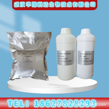 水溶性酚醛樹脂（二甲苯改性酚醛樹脂 9003-35-4）（10g 1kg）