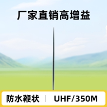 Դ�^���Sһ�����l351~366MHZֱ�NUHF/350M��Ⱥ������ޠ�܇̨�쾀