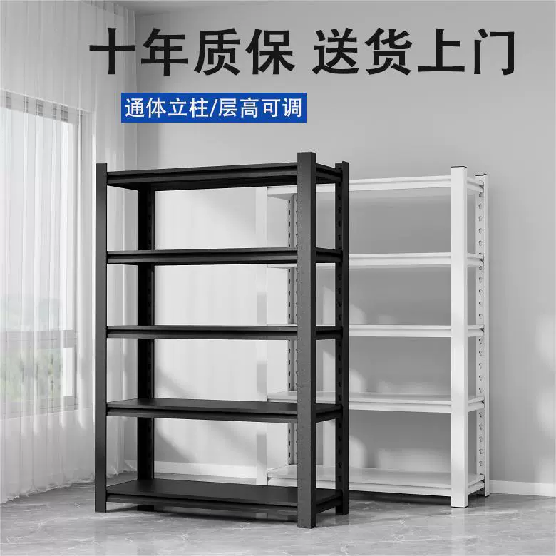 炎恩家用货架置物架钢制多层收纳架落地仓库阳台储物架商用铁架子