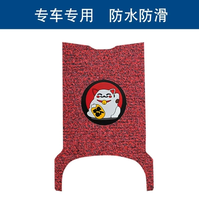 Motorcycle pedals – Foot Pedal Mat - black-and-red-lucky-cat-thickness-14mm