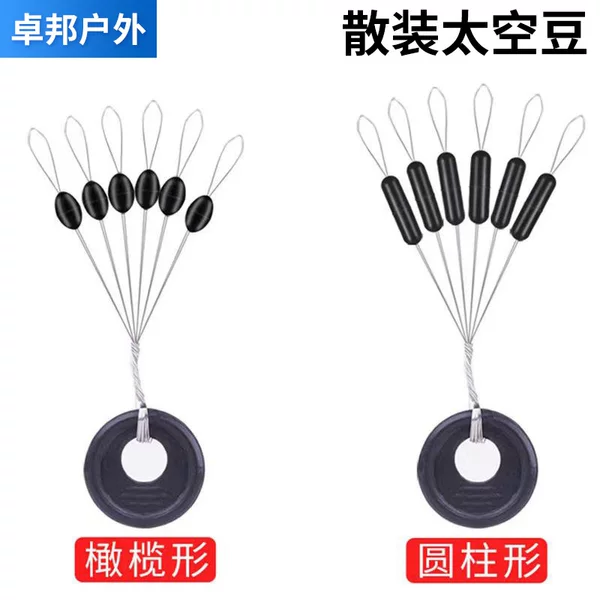 Vinyl Space Beans Olive-Shaped Cylindrical 100 Sets/Pack Fishing Accessories Affordable Bulk Wholesale Space Beans