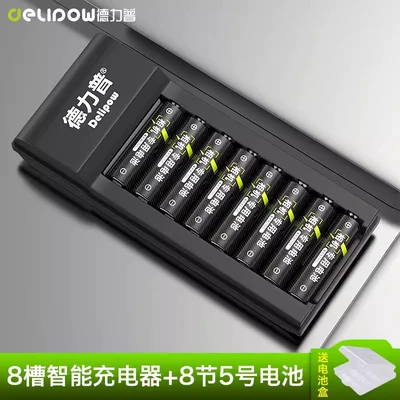 Hibrid akkumulyator batareyaları: 2700mah large capacity rechargeable - 8-slot-turn-light-fast-charge-no-5-2700mah-8-sections