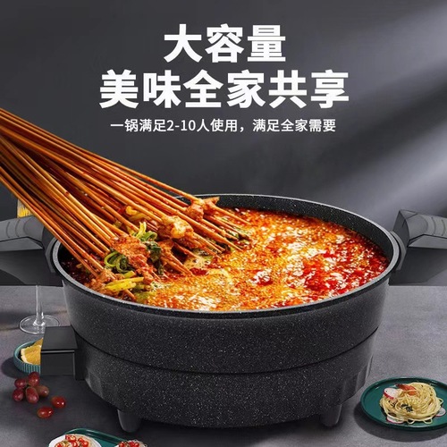Household Multifunctional Perforated Iron Rice Cooker Electric Hot Pot Micro-pressure Cooker Electric Wok Electric Pressure Cooker Electric Hot Pot Electric Cooker