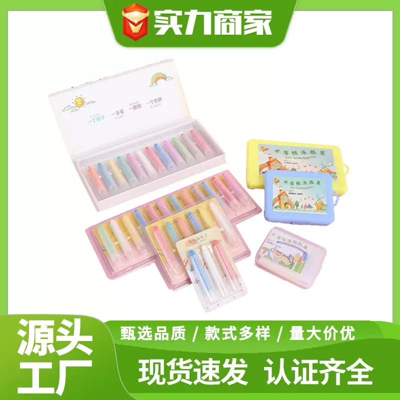 厂家直供固体水溶性无尘粉笔 儿童涂鸦粉笔办公教学粉笔批发