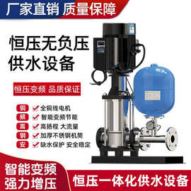 无负压变频供水设备小区工地高层二次增压泵恒压供水设备自来水箱
