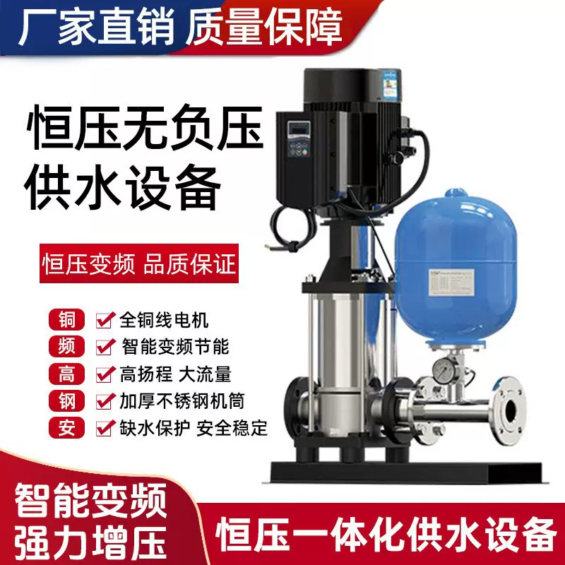 无负压变频供水设备小区工地高层二次增压泵恒压供水设备自来水箱