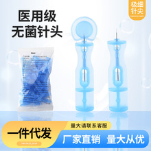 一次性使用末梢采血针头医用无菌放血糖粉刺痘痘闭口针50支/100支