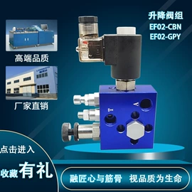 电磁阀;液压阀;溢流阀