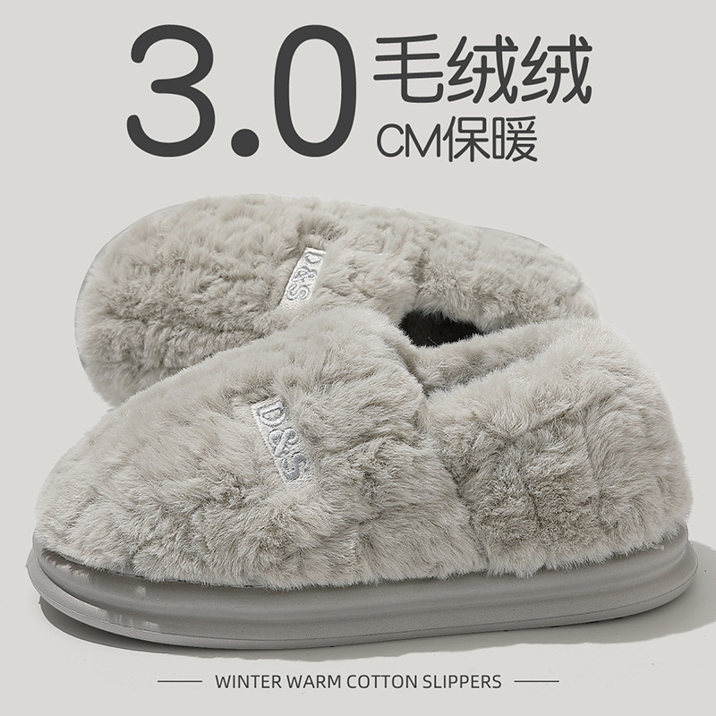 2026 Cotton Slippers for Men Autumn and Winter 2024 New Style Bag Heel Indoor Home Non-Slip Anti-Odor Warm Plush Year of the Horse