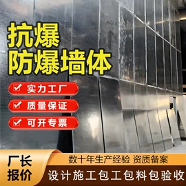 特种建材;金属建材;防爆柜