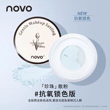 NOVOɢ�۶��y�۳־����ĥƤ�����F���ˮ�۷ۓ����Ƥ��Ó�y�W��