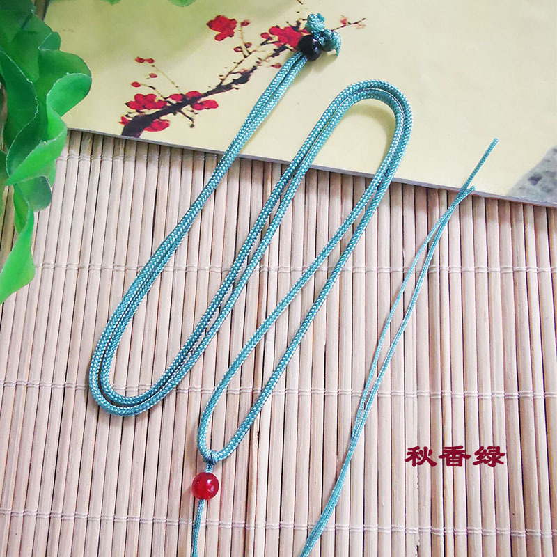 秋香绿素绳红珠子项链绳