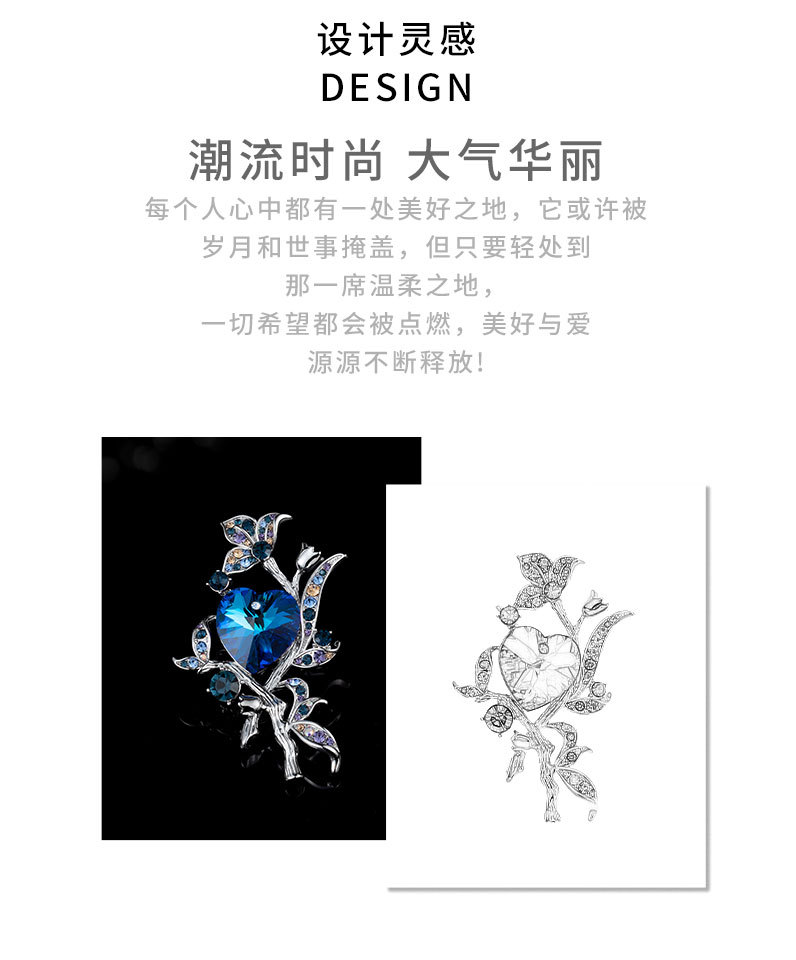 水晶海洋之心荆棘花朵胸针小众高级感爱心胸花新款时尚