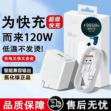 �m���A��120W��������^mate40/P50�֙C6A�������sҫ66W�W�����b