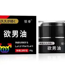 ������ ��˪ ��ʿ˪ �ڰ�ü30g��G����ȭ��Ʒ˪��ʿ��˪RUSϬţҺ