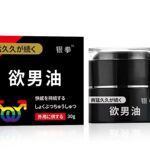 欲男油 菊霜 耐士霜 黑白眉30g油G男银拳正品霜男士欲霜RUS犀牛液