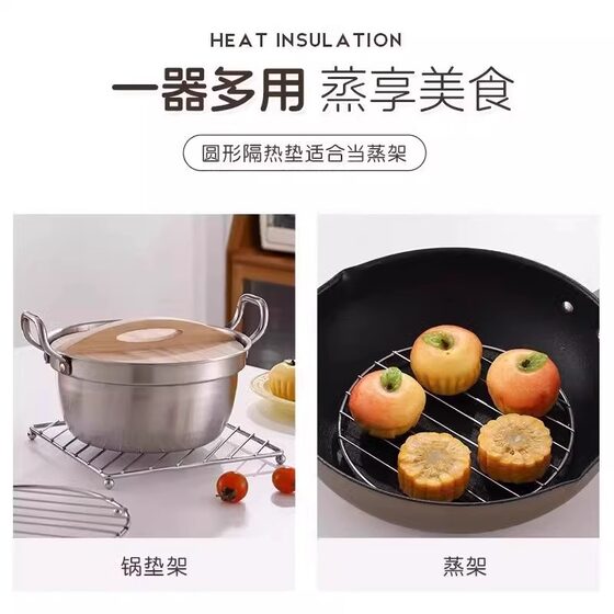 Stainless Steel Kitchen Pot Pad Pot Rack Household Heat Insulation Pad Anti-scalding Bowl Dish Pad Dining Table Pad Sand Pot Pad Storage Rack Desktop