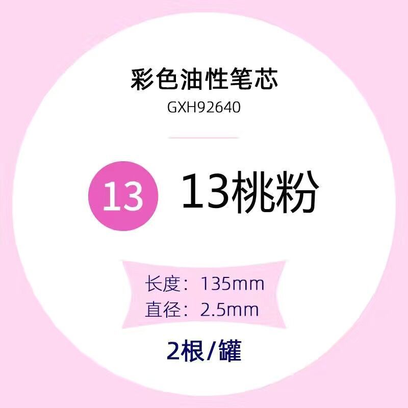 Tianzhuo núcleo intercambiable lápiz automático de color aceitoso plomo de color sin afilado lápiz de dibujo para niños estudiantes de arte lápiz de presión