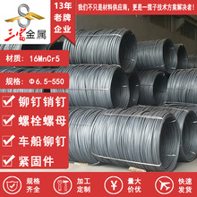 三富16MnCr5光圆 精拉棒 切削性好 工程机械 减速机齿轮紧固件