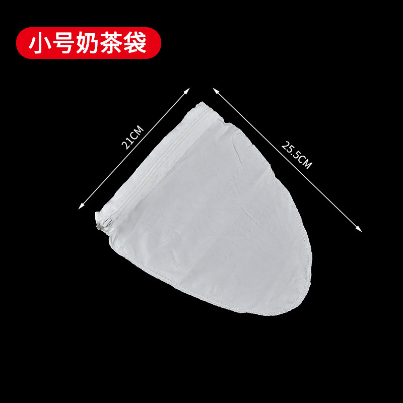 Hong Kong-estilo de té de la leche bolsa de filtro bolsa de té de seda medias de leche tienda de té suministros equipo bolsa de té de filtro