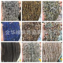 �S��ֱ�� 3mm��Ȼ��ʯС�A��ʯ��ʯ��ˮ�����ɢ��DIY�Ʒ���