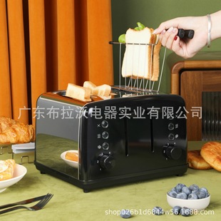 German Retro Toaster, Automatic Household Breakfast Toaster, Multifunctional Household Toaster