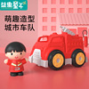 Cross border Selling Inertia engineering children Toy car Puzzle Start work simulation Model fire control Toys Manufactor wholesale