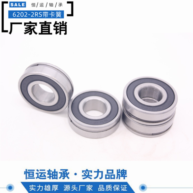 Quality bearing