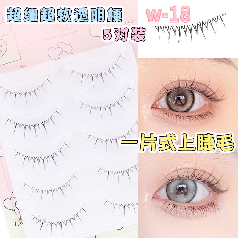 W-18 [유성 슈퍼 끓인 물]]