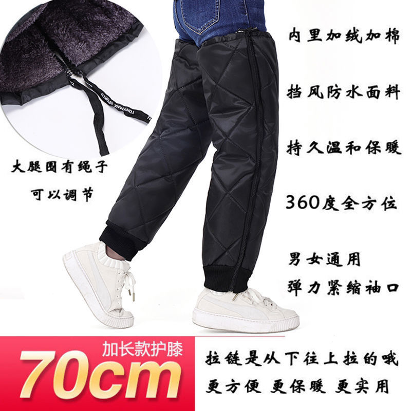 풀 서라운드 지퍼 옥스포드 천 무릎 패드 블랙 70cm