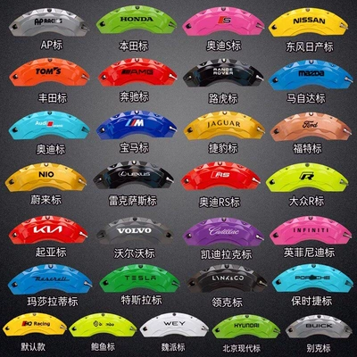 Tesla Caliper Cover Model3/X/S/Y Aluminum Alloy Ap Wheel Hub Spray Paint Modification Color Change Decorative Accessories (Brake caliper cover) - tesla-please-note-when-taking-the-photo-word-mark-color-a-pair-of-brake-caliper-covers