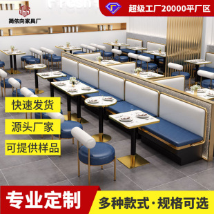Western Restaurant Cafe Milk Tea Shop Tea House Card Seat Sofa Commercial Simple Wall Table and Chair Combination