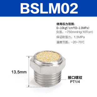 ���¿�(AirTAC) ΢������,�ݼy1/4"��BSLM02