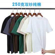 220���ذ�˫ɴ���޶���T���������ļ����ɰ��䴿ɫ���Բ��ins