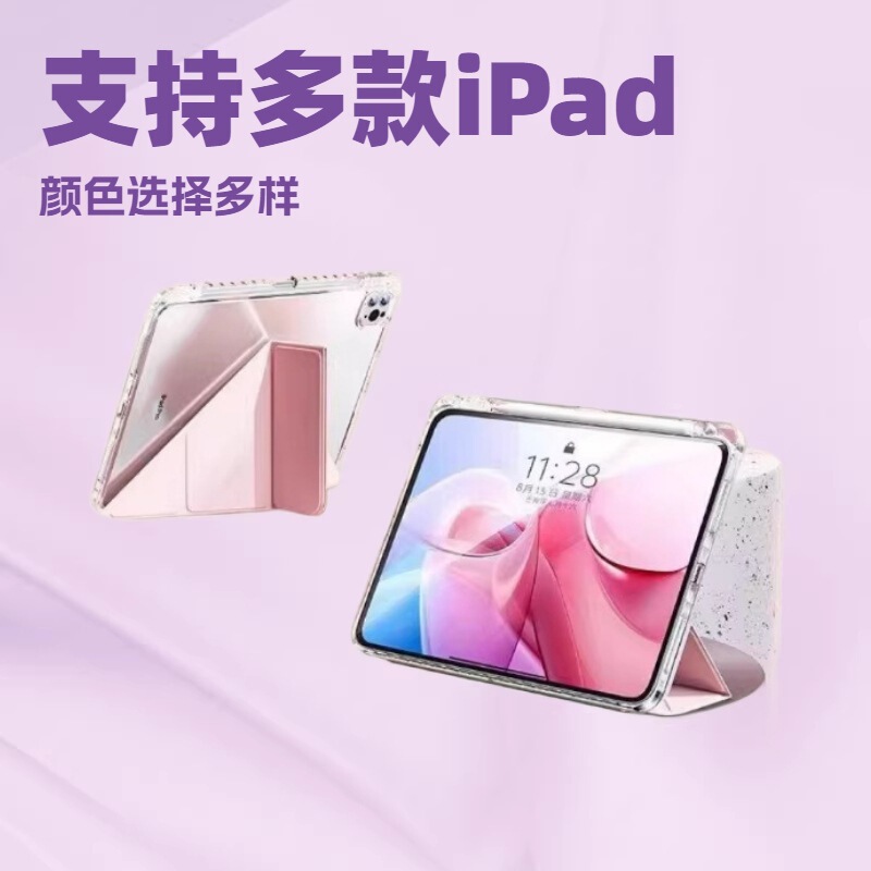 2026 Model iPad 12Th Generation A16 Protective Case Air6Y Foldable 11Th Generation Anti-Bending 10Th Generation Acrylic Transparent Cover Air7/8