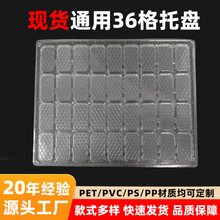 �F؛36��ͨ�������бPʳƷ�������pet͸���Ӻ��o�����бP