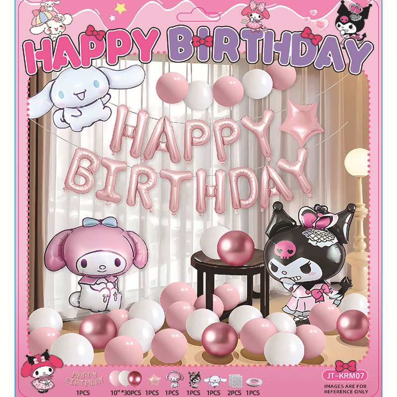 跨境新款星黛露卡通铝膜气球装饰套装玲娜贝尔女孩女宝宝生日布置|undefined