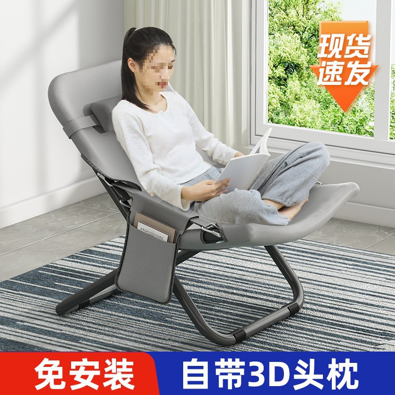 소스 접이식 안락 의자 간단한 점심 시간 사무실 낮잠 침대 홈 발코니 레저 게으른 앉아서 자는 이중 목적 등받이